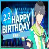 Happy Birthday！  本日は「Beit」 「鷹城 恭二」の誕生日です  \u2606特別ログインボーナス 　スタージェム&times;250  \u2606「SMALL TALK」追加  \u2606アイドルエピソード追加  ゲームにログインして お祝いしましょう  #SideM #サイスタ #鷹城恭二_誕生日2023