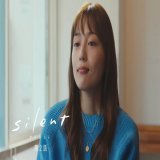 #川口春奈 #目黒蓮 出演 \u25a0━━━━━━━━━━━\u25a1 ┃ 木10ドラマ『#silent』┃ \u25a1━━━━━━━━━━━\u25a0  初回放送をご覧くださいましてありがとうございました  8年ぶりに再び巡り合った紬と想。ふたりの運命が、ゆっくりと動き出します  来週放送の第二話の予告編をご覧ください\u203c\ufe0e
