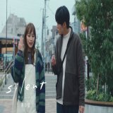 \u25a0━━━━━━━━━━━\u25a1 ┃ 木10ドラマ『#silent』┃ \u25a1━━━━━━━━━━━\u25a0  第5話をご覧頂きありがとうございました  「すごく大事な人」  その言葉に揺れる紬と伝えたい想  第6話の予告編をご覧ください  #川口春奈 #目黒蓮 #夏帆0:05479.7K views