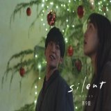 \u25a0━━━━━━━━━━━\u25a1 ┃ 木10ドラマ『#silent』┃ \u25a1━━━━━━━━━━━\u25a0  第8話をご覧頂きありがとうございました  久しぶりに実家に帰った想。想の苦しみを一番近くで見てきた母・律子との関係は&hellip;？  第9話の予告編をご覧ください  #川口春奈 #目黒蓮 #篠原涼子