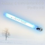 \u25e4プレゼント企画第二弾\u25e2  感謝の気持ちを込めて「#silentペンライト」を抽選で310名様にプレゼント\u203c\ufe0e  最終回、街中をsilentカラーに染めて一緒に楽しみませんか？  この投稿に #silent  #silentラストエピソード  をつけて引用RTをお願いします  締切は12/15 23:59 当選者の方には後日DMします