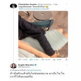 พี่ฟ้าคะ กับเฌอรีนพี่ฟ้าปากแจ๋วจังเลยนะคะ ถ้าเป็นชาล็อตคงตอบ ฐานะยากจนค่ะ เฌอรีนจะไปนั่งในใจพี่ฟ้าได้ไง เพราะ 4 ห้องหัวใจพี่ฟ้ามีแต่ชาล็อต ออสติน Top1 ในใจอ่ะ   #ShowMeLoveแค่อยากบอกรัก #ชาล็อตออสติน #อิงฟ้ามหาชน #อิงล็อต