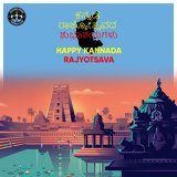 We wish you all - Happy Kerala Day, Kannada Rajyotsava and Happy Haryana Day   #keraladay #kerala #kannadarajyotsava #kannada #karnataka #haryanaday #haryana