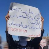 Message of people in #Zahedan who kept demonstrating every Friday.   &ldquo;This is not flood so you stay home to keep yourself alive, this is earthquake, you hv to come out to stay alive&rdquo; #MahsaAmini