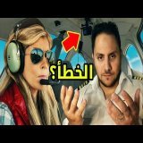 هاد السيدة خرجو عليها الفيديوهات ديال السوشل ميديا