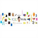 よくわからない斧の神のゲームやります  @YouTubeより