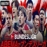 昨年末にFIFAワールドカップ・カタール2022を放送したことでサッカー界でも大きな存在感を見せてい...