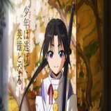 「週刊少年ジャンプ」（集英社）にて連載中の松井優征の漫画『逃げ上手の若君』が連載2周年を突破し、TV...