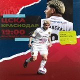 \ud83d\udd35 \ud83d\udd34 last away match of the season  @PFCCSKA_en  #cska #cskamoscow #premierliga #otfanart #posterdesign #posterizes #feeddesignrepost #sportsdesign #smsports #digitalizesports #graphicdesign #цска #цскамосква #рпл #рпл \u26bd\ufe