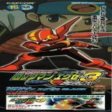 I was rly lucky a couple years ago and was able to purchase these two exe 3 black promo posters. A few days ago I finally found a place where I could get em scanned #megamanbattlenetwork #ロックマンエグゼ  #ロックマン #rockmanexe #battlechips #megaman #rockman