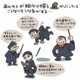 ハリポタ 勇気と決断力、強い意志を貫く騎士道精神のグリフィンドールか&hellip;  野心を抱き、上昇志向が高めで努力を惜しまないスリザリンか&hellip;  独創性と知性を求め学習意欲に溢れる才能恵まれたレイブンクローか&hellip;  勤勉で献身的で寛容なハッフルパフか&hellip;  組み分け帽よ教えておくれ！ 「。。。」