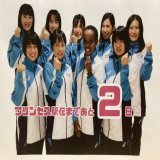 《プリンセス駅伝カウントダウン》  10/21(金) プリンセス駅伝まで、あと2日！  #埼玉医科大学アスリートクラブ  #プリンセス駅伝