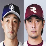 中日・阿部寿樹内野手と楽天・涌井秀章投手がトレード  #阿部寿樹 #涌井秀章