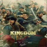 本日より映画「キングダム 運命の炎」 が上映開始です！！ 飛信隊の竜川役で出演いたします！！ こん棒ぶんぶん振り回します！！ 今年の暑い夏を運命の炎で吹き飛ばしましょう！！ #キングダム #キングダム運命の炎