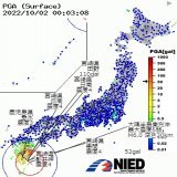 00:02:34 震度4 鹿児島 震度2 熊本 宮崎  #地震