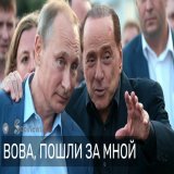 Умер Сильвио Берлускони
