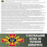"Поганого" Кривоноса захищати аеропорт "Київ"призначив Залужний, якого призначив Зеленський, який призначив "сваєво чілавєка" Баканова, який зараз невідомо де, який привів до СБУ зрадників, що сприяло здачі півдня України... Зелепідаріоти, що з вашим