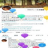 誕生日だ！！ 20代ももう半分。何かを残せるギタリストになりたい。 いつも絡んで下さる皆様、ほんとにありがとうございます！！ 飛躍の年にするぞ！！