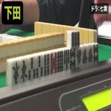 引っかけリーチに振り込んだ時にこれされたら友達やめる