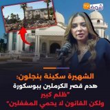 Photo by Soukayna Benjelloun in Bouskoura-Casablanca.