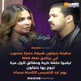 Photo shared by hamza__mendoub on November 26, 2025 tagging @soukayna_benjelloun.