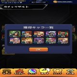 (｡>﹏<｡)ショボーン  #モンスト #モンスト10周年  #アゲインガチャ