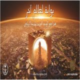 ستعمل شركة تطوير المربع الجديد على بناء أيقونة #المكعب ليجسد رمزاً حضارياً عالمياً لمدينة الرياض يضم أحدث التقنيات المبتكرة. #مشروع_المربع_الجديد #واس