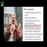 &laquo;під*раси нам не друзі&raquo;, &mdash; написав нам якось один читач і був забанений. Ставлення до ЛГБТ в ІТ-спільноті досі неоднозначне. Це показав й останній скандал.   Розповідаємо, що не так з компанією
