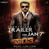Wishing you all a Happy Revolutionary New Year!   Mark your date! #Kranti trailer is releasing on 7th January 2023 . . #SPICinemas #KrantiTraileron7thJan #Krantirevolutionfromjan26