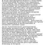 Вот вы спите а тем временем суровикин в подвалах фсб даёт признательные показания в в заговоре с целью отстранения от власти действующих российских руководителей и установления военной диктатуры, а также шпионаже на США.