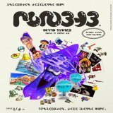 3/1から開幕する「2023春 Fresh Season」に関する情報を入手したぞ！ 新たなスペシャルウェポン、ブキ、ステージ、ギア、さらに新しい機能もてんこ盛り、とのことだ。 本日から、判明した内容について順次ご紹介させていただこう。
