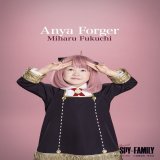 ミュージカル『SPY&times;FAMILY』 アーニャ役ついに発表その\u2463  アーニャ・フォージャー（交互出演） Anya Forger：福地美晴  コメント＆プロフィール   PV   #SPY_FAMILY #スパイファミリー