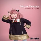 ミュージカル『SPY&times;FAMILY』 アーニャ役ついに発表その\u2462  アーニャ・フォージャー（交互出演） Anya Forger：井澤美遥  コメント＆プロフィール   PV   #SPY_FAMILY #スパイファミリー