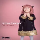 ミュージカル『SPY&times;FAMILY』 アーニャ役ついに発表その\u2461  アーニャ・フォージャー（交互出演） Anya Forger：池村碧彩  コメント＆プロフィール   PV   #SPY_FAMILY #スパイファミリー