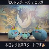【#sqex_cafe】 おはようございます！ #スクエニカフェ まもなくオープンです   『#DQトレジャーズ&nbsp;』コラボ開催中  本日より後期スタート コラボメニューでは<フォーカスカレー>が新たに登場ですキラーマシン族の好物料理をぜひお楽しみくださいませテイクアウトもできますよ