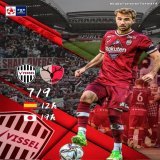Vissel Kobe plays tomorrow at 12 m. () against Kashima Antlers at Noevir Stadium, the quarter finals of Emperor's Cup. Let's go for the victory!  #ヴィッセル神戸 #WeAreKobe #sergisamper #vamosvissel #KobeForeverForward #emperorscup #セルジサンペール #サンペール