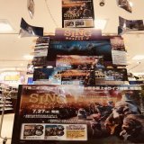 【#SING2 】 極上のライブ体験、開幕 イルミネーションが贈る『SING/シング:ネクストステージ』本日発売 日本語吹替も豪華ボイスキャスト再集結前作のキャストに続き、B'zの稲葉浩志声優初挑戦 音楽ファンも見逃せない作品  #シング応援店