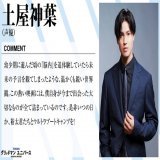 【応援コメント続々】  声優界からも頂いております！  おひとりは電光超人からの熱いファン、そしてもうおひとりは土曜朝にも出演経験のある方です！    明日3/24、劇場版「グリッドマンユニバース」全国公開  #伊東健人 #土屋神葉 #GRIDMAN_UNIVERSE  #グリユニ感想