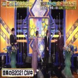 ジャニーズ上層部の最大の罪は「退所することがカッコいいと思われても困る。出たらでたで大変。」と今でも事務所に寄り添ってる中居正広から"SMAP"を奪ったことだよな。  「縛られる事なくできてるならいた方がいい」と金スマで語った中居くんの言葉が優しすぎて...1:48455.8K views