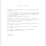 中居くんはどこまででも中居くんだなぁ...。本当に一歩ずつ一歩ずつ自分自身の体調が万全になるように優先してゆっくり休んでください...！ でも申し訳ないけど「喉の調子が30年以上改善されない」という部分には爆笑した...笑  #のんびりなかい #中居正広