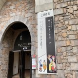 ンゴちゃんに言われるまで「きっとパルケエスパーニャ」がめっちゃ流れること、微塵も疑問に思わなかった&hellip;配信聞きながら「ほんまや&hellip;( ˙꒳ ˙ )」ってなりました。ちなみにエンディングはまさかの裏切り（？）で「きっとパルケエスパーニャ」とは違う曲です。 #空とぶドンキホーテ #ンゴサ
