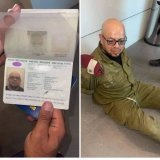 هولندي ، أمه بلجيكية ، مولود بالمكسيكو يدعي أن فلسطين أرضه !!!