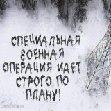 Путин поручил Шойгу ввести с 12.00 6 января до 24.00 7 января режим прекращения огня по всей линии боевого соприкосновения сторон на Украине &mdash; Кремль    Ловите одностороннее прекращение огня)  Хуйло, заканчивай позориться и подписывай капитуляц