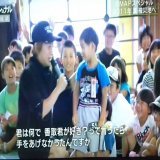 今も一瞬揺れました あちこちで地震情報のテロップが入る昨今&hellip;  #中居くん にこんなにギュッと抱きしめられたあの時のあの子もう何歳に成っただろ大人に成っても忘れないでしょうね 不謹慎ながら中居ヅラとしては羨ましい限りです( ˊᵕˋ ;) #SMAP2011被災地へ