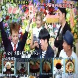 #中居くん の食べっぷりの良さは折り紙付きこんなにムシャムシャ食べても（噛んでないよね( ˊᵕˋ ;)可愛くて綺麗なのが不思議だワ(*ˊᵕˋ*)੭ ੈ　中居くんのんびり好きなものを食べて元気に成ってね꙳⋆⸜(&acute;˘`????ຼ.) ⸝待ってるネ #食わず嫌い王 #中居正広 #いいとも火曜日 #タモさん