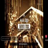 Congratulations to @Stray_Kids for winning "Album Of The Year" Award at the 2022 Asia Artist Awards (2022 AAA).   MAXIDENT AOTY 2022AAA #StrayKids_AOTY2022AAA #스키즈_AAA_올해의앨범수상_축하해 #スキズ今年のアルバム賞おめでとう