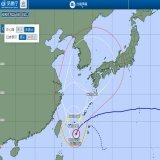 防災の日　９月１日  最新　台風進路 台風１１号が、九州へも接近する 恐れがあります。 気を付けて、早めの対策を！  水（風呂）を満タン スマホ充電満タン ガソリン満タン 気持ち余裕満タンで  #防災の日