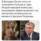 Я правильно поняла, что пока Гитлер со Сталиным решали как установить мир во всем мире, Барбара Брыльска устроила Холокост?