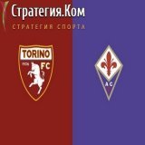 Торино &ndash; Фиорентина, превью, прогноз и ставка на матч Серии А (29.01.2021).  &laquo;Торино&raquo; &ndash; &laquo;Фиорентина&raquo;. Ни одна из сторон не имеет ощутимого превосходства, но в последние годы предпочтительнее выглядели &laquo;фиалки