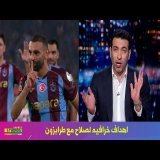 اول تعليق من ابو تريكه عن اولي اهداف محمد صلاح مع طرابزون التركي